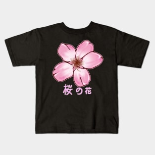 Cherry Blossom (Japanese) Kids T-Shirt